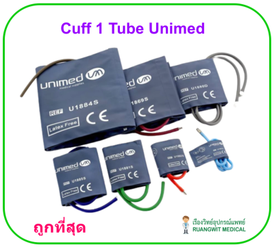 Cuff 1 Tube Unimed NIBP