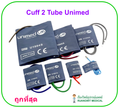 Cuff 2 Tube Unimed NIBP