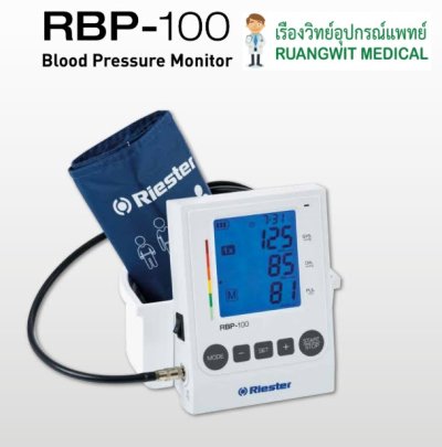 เครื่องวัดความดัน Riester Table RBP-100 (1740) ตั้งโต๊ะ
