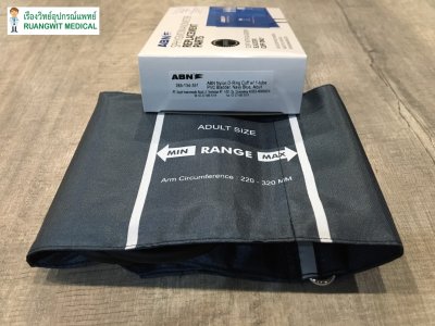 Cuff ABN 1 tube Adult มีห่วงเหล็ก Nylon (265-134-351)