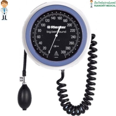 เครื่องวัดความดัน Riester Big Ben Round Wall (R1459)