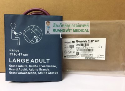 Cuff 2 Tube Unimed NIBP