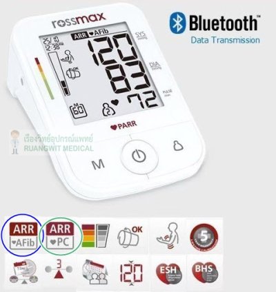 เครื่องวัดความดัน Rossmax รุ่น X5 With Bluetooth (ตรวจจับโรคหัวใจเต้นพริ้ว AF ได้)