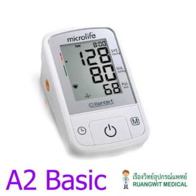 เครื่องวัดความดัน Microlife A2 Basic