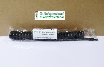 ABN Coiled Tubing 4 ฟุต (300-310-021)