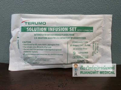 ชุดให้น้ำเกลือ Terumo รุ่นธรรมดา