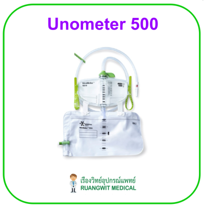 Unometer TM 500 ชุดวัดปริมาณปัสสาวะระบบปิด (วาล์วกันไหลย้อน NRV 1 ตำแหน่ง)
