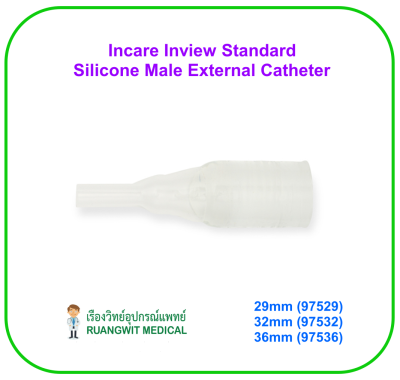 Condom Incare Inview Standard - Silicone Male External Catheter สายสวนปัสสาวะภายนอกซิลิโคน (1 ชิ้น)