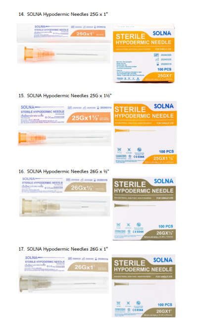 เข็ม Solna (ราคาประหยัด)