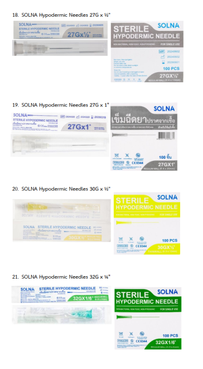เข็ม Solna (ราคาประหยัด)