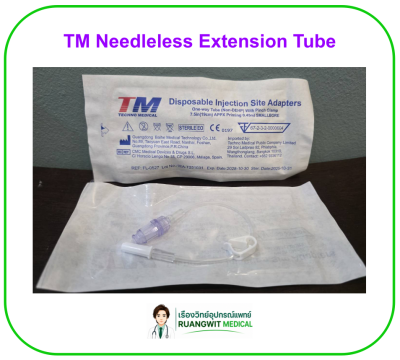 ชุดต่อฉีดยา TM Needleless Extension Tube (1 อัน)