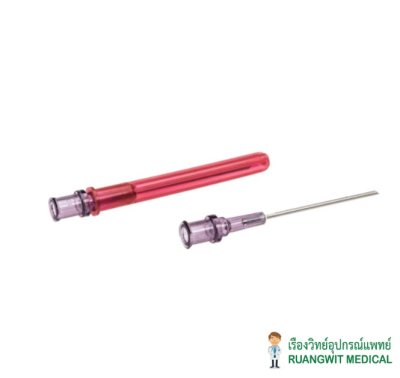 เข็ม BD Blunt Fill Needle with Filter 18G x 1.5นิ้ว (305211)
