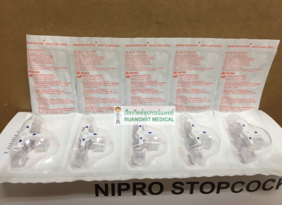 ข้อต่อฉีดยา 3 way Nipro 3W-R-L (มีหัวล็อค 3 หัว) (ยกกล่อง 50 อัน)