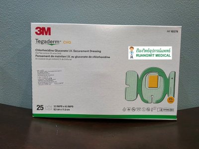 3M Tegaderm CHG 8.5x11.5cm (1657R) (1 แผ่น)
