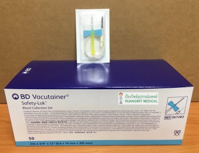 BD Vacutainer Safety-Lok Blood Collection Set (1 อัน)
