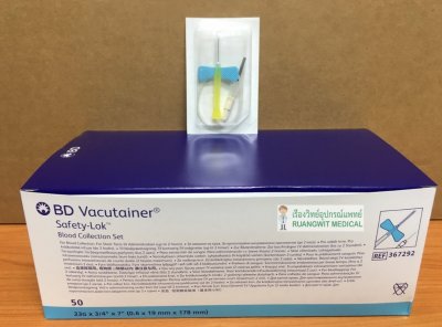 BD Vacutainer Safety-Lok Blood Collection Set (1 อัน)