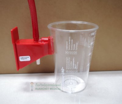 Medivac CRD (กระบอกแข็ง) สำหรับฝาแดง 1,000 mL