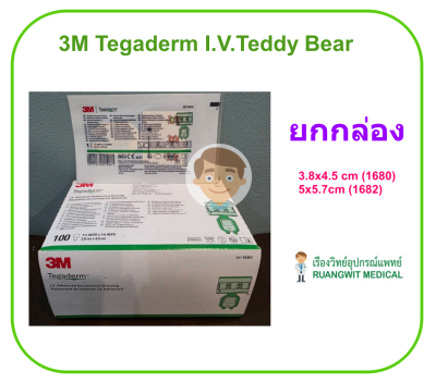 3M Tegaderm IV Teddy Bear 5x5.7cm (1682) (1 แผ่น)