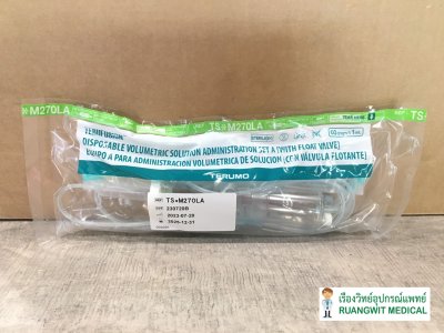 Terufusion TS M270LA (Volumetric set) (1 ชิ้น) exp 12-2025