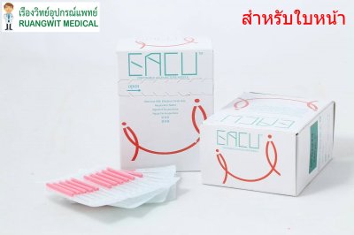 เข็มฝังเข็ม สำหรับหน้า EACU ขนาด 0.12x15 mm (1 กล่อง)