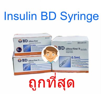 Insulin BD Syringe ไซริงค์อินซูลิน 30G x 8mm (ยกกล่อง 100อัน)