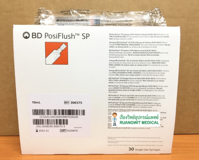 BD Posiflush SP 10 mL (306575) (30 อันต่อกล่อง)