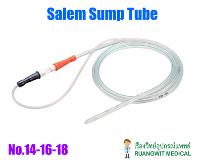 Salem Sump Tube (Romsons) สายให้อาหาร (exp 07-2026)