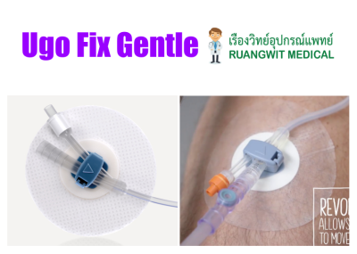 Ugo Fix Gentle แผ่นยึดติดสายสวนปัสสาวะ (1 ซอง)