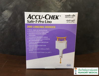 เข็มเจาะเลือด Accu-Chek Safe T-Pro UNO (ถูกที่สุดในไทย)