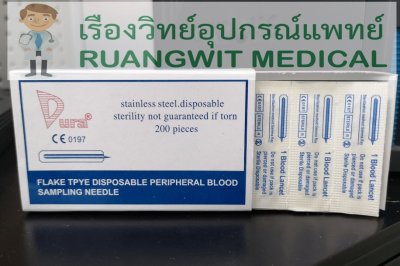ใบมีดเจาะเลือดสแตนเลส FLAKE Type Dura - Blood Lancet