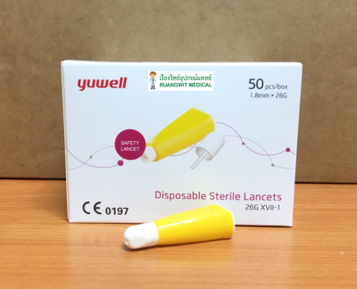เข็มเจาะเลือด Yuwell Sterile Lancets 26G (50อัน/กล่อง)