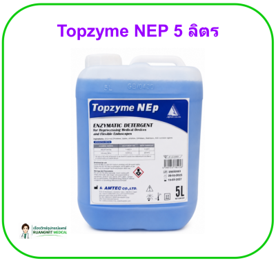 Topzyme NEP 5 ลิตร