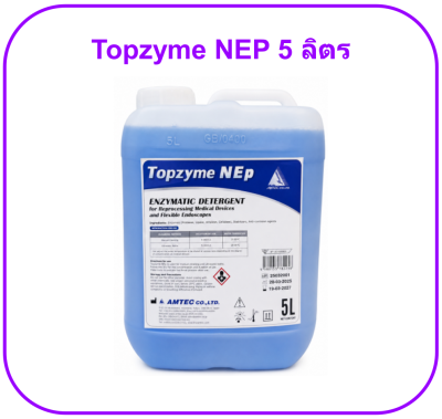 Topzyme NEP 5 ลิตร