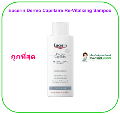 Eucerin Dermo Capillaire Re-Vitalizing Sampoo