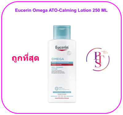 Eucerin Omega ATO-Calming Lotion 250 ML