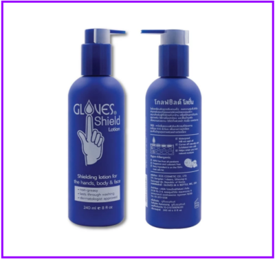 Glove Shield Lotion 240 mL (โลชั่นเคลือบผิวมือ)