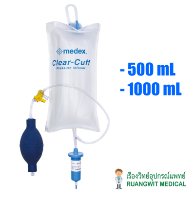 ถุงเพิ่มความดันให้สารน้ำ Clear Cuff Pressure Infusor 500 mL (MX4705)