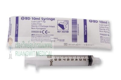 BD syringe 10 mL หัวล็อค (RF302149) (1 อัน)