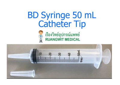 BD syringe 50 mL (Catheter Tip) (309620) (1 อัน)