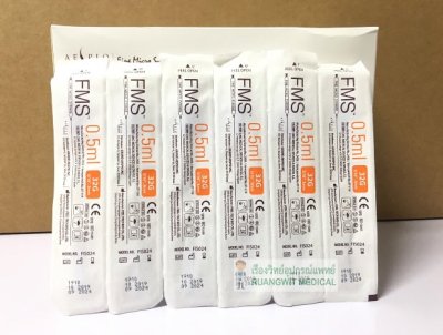 Fine Micro Syringe 0.5 ml (Insulin Syringe 32Gx8mm) (ยกกล่อง 100 อัน))