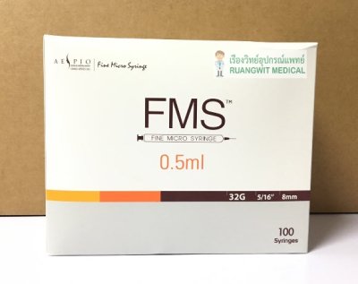 Fine Micro Syringe 0.5 ml (Insulin Syringe 32Gx8mm) (ยกกล่อง 100 อัน))