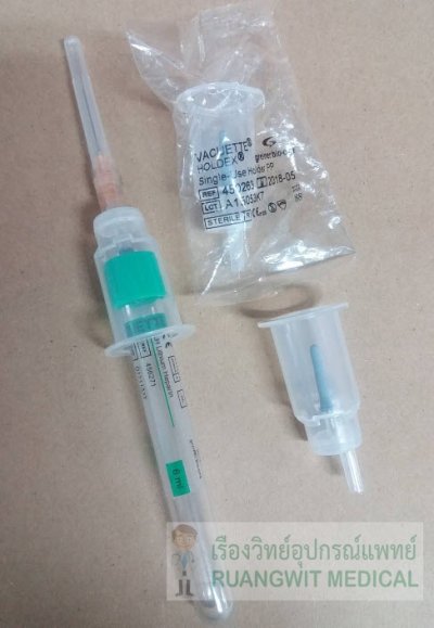 Vacuette Holdex Sterile (450263) (Greiner Bio-One)
