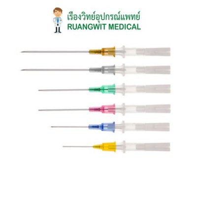 เข็มเปิดเส้น Jelco IV Catheter