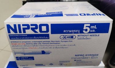 Nipro Syringe ไซริงค์นิโปร ขนาด 5 ซีซี หัวธรรมดา