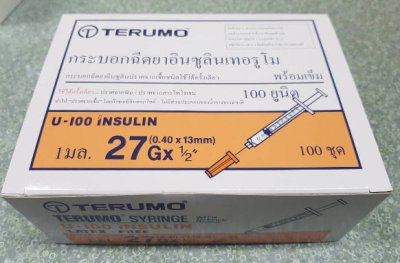 Insulin Terumo Syringe เข็มฉีดอินซูลินเทอรูโม 27Gx13mm (1 ซีซี)