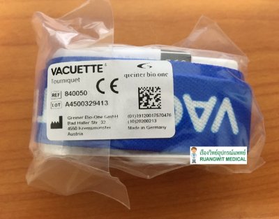สายรัดแขนเจาะเลือด Vacuette Tourniquet