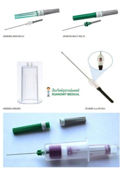 Vacuette Standard Tube Holder (450209) (100อัน/ห่อ)