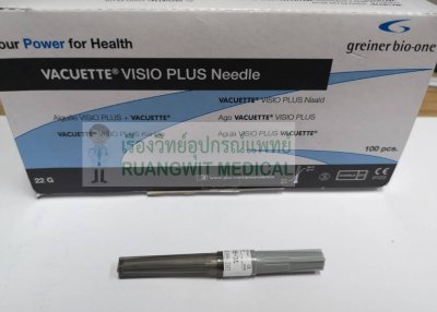Vacuette Visio Plus Needle 22G x 1.5นิ้ว (450041) (1 อัน)
