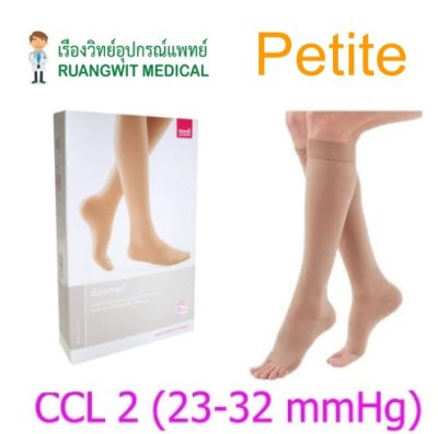 ถุงน่องเส้นเลือดขอด Duomed น่อง-เปิดปลายเท้า-สีเนื้อ รุ่น Petite Class 2 (22-32 mmHg) (V24700)