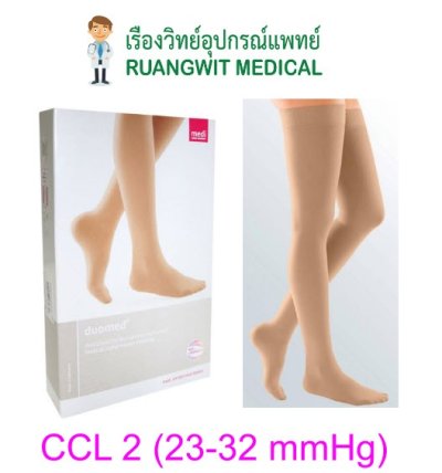 ถุงน่องเส้นเลือดขอด Duomed ซิลิโคน ต้นขา-สีเนื้อ Class2 (23-32 mmHg) (V26101)